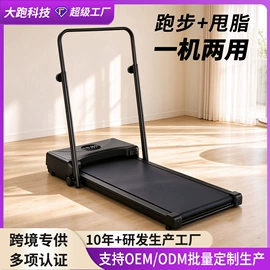 跑步机;其他健身器材;倒立机