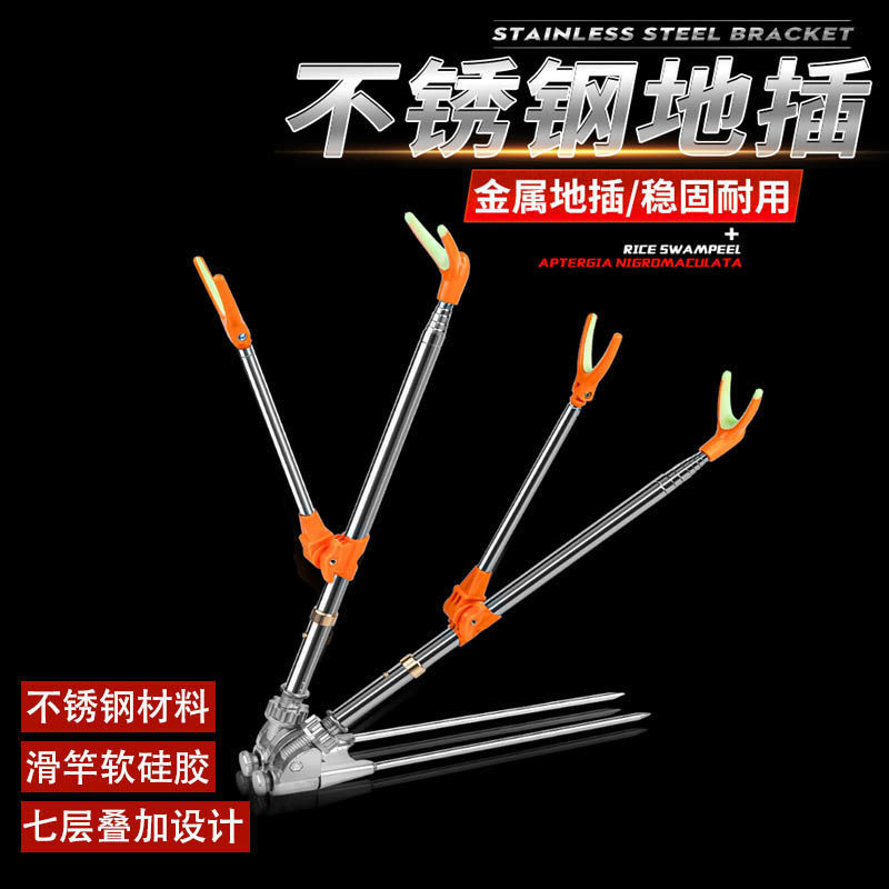 Acero inoxidable batería de soporte batería competitiva barraca de pescado barraca de pesca barraca de pesca barraca de pesca fábrica directa de equipos de pesca