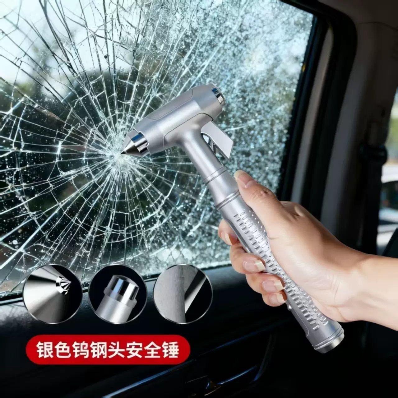 车载安全锤金属破窗器多功能安全带割刀众横汽车应急自救逃生锤