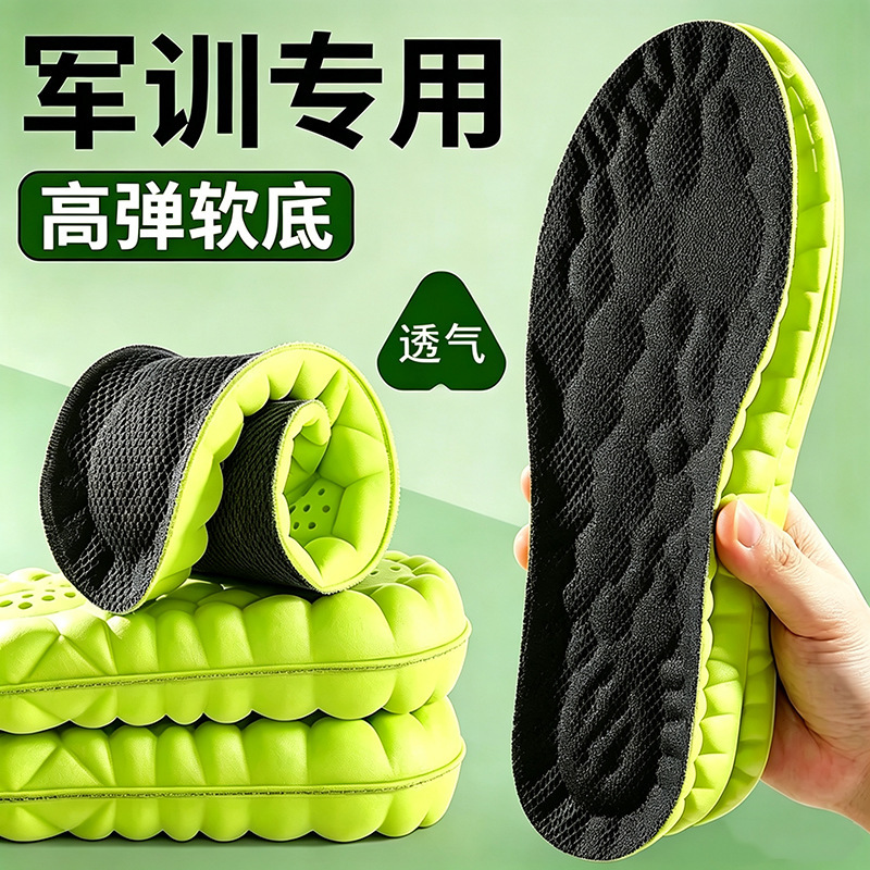 Military training insoles, comfortable for long standing, sports insoles with arch support, thickened, unisex, sweat-absorbing, odor-resistant, with a soft cushioning feel Military training insoles, comfortable for long standing, sports insoles with arch support, thickened, unisex, sweat-absorbing, odor-resistant, with a soft cushioning feel