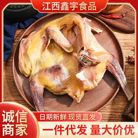 风干鸡特产腌制咸鸡农家散养土鸡整只腊鸡腊肉手撕鸡 厂家供应