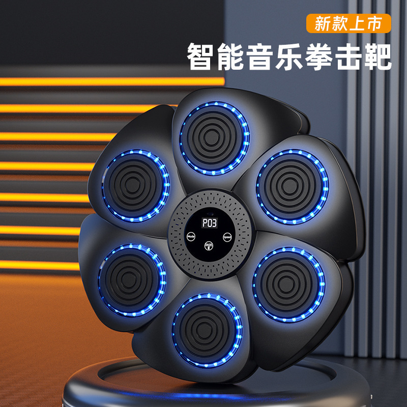 New Smart Boxing Machine Music Boxing Target Sports Fitness Boxing Training Equipment Home Exercise Boxing Wall Target