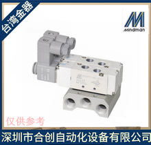 ԭb ̨ MINDMAN  늴y  MVSD1-180-4E1-DC24V