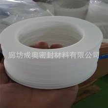 ��ɫ�����ط���PTFE���m���ķ��|Ƭ ���˾��ķ���ϩ�|�����ķ��|