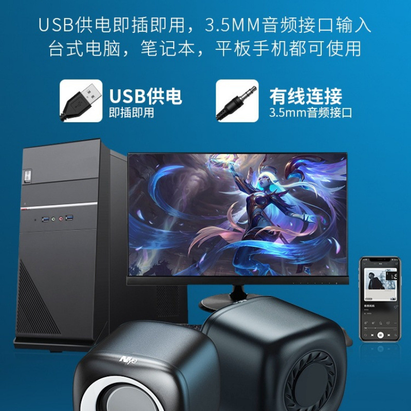 电脑音响台式家用有线小音箱桌面迷你小型低音炮笔记本多媒体喇叭|undefined