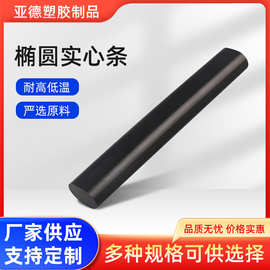 椭圆管实心条实心管 硅胶密封条塑胶棒 耐磨损圆型实心管耐腐蚀