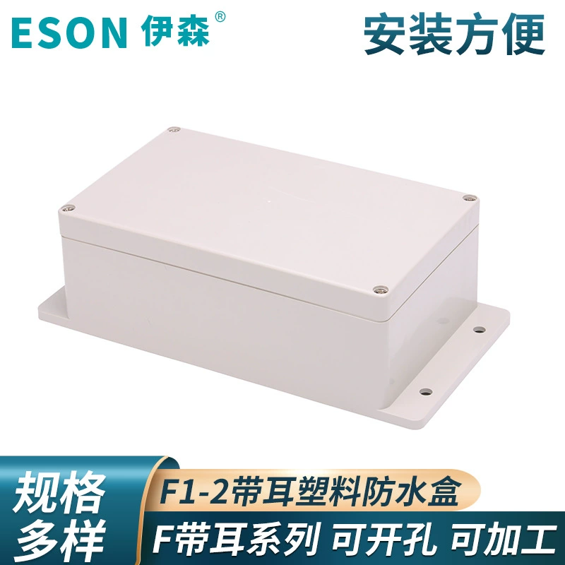 Коробка серии Ф пластиковая водоустойчивая с коробкой распределения силы электрического огня распределительной коробки уха загерметизированной белизной на открытом воздухе водоустойчивой