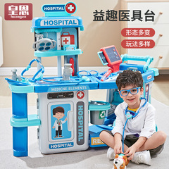 子供用ドクター医療機器手術台セットままごと収納スーツケーストロリーインタラクティブおもちゃ