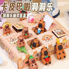 新年12日にスタンプ音楽抽選サプライズ玩具児童カピバラ洞楽カピバラ盲箱が重複しない
