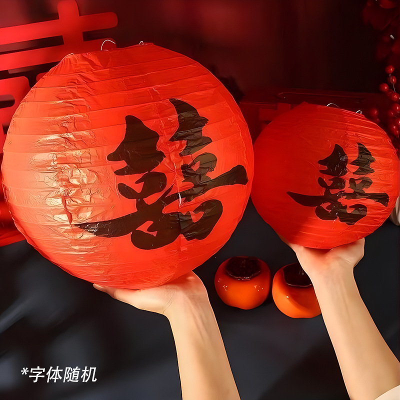 1 farolillo feliz de 20cm