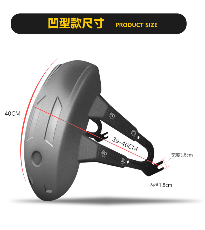 Shenglin electric motorcycle fender is suitable for Chunfeng Baboon Little Monkey Feizhi 250 universal rear fender