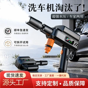 Innovative design, exclusively supplied by the source factory, foldable wireless car washer, household high-pressure water gun, convenient to store