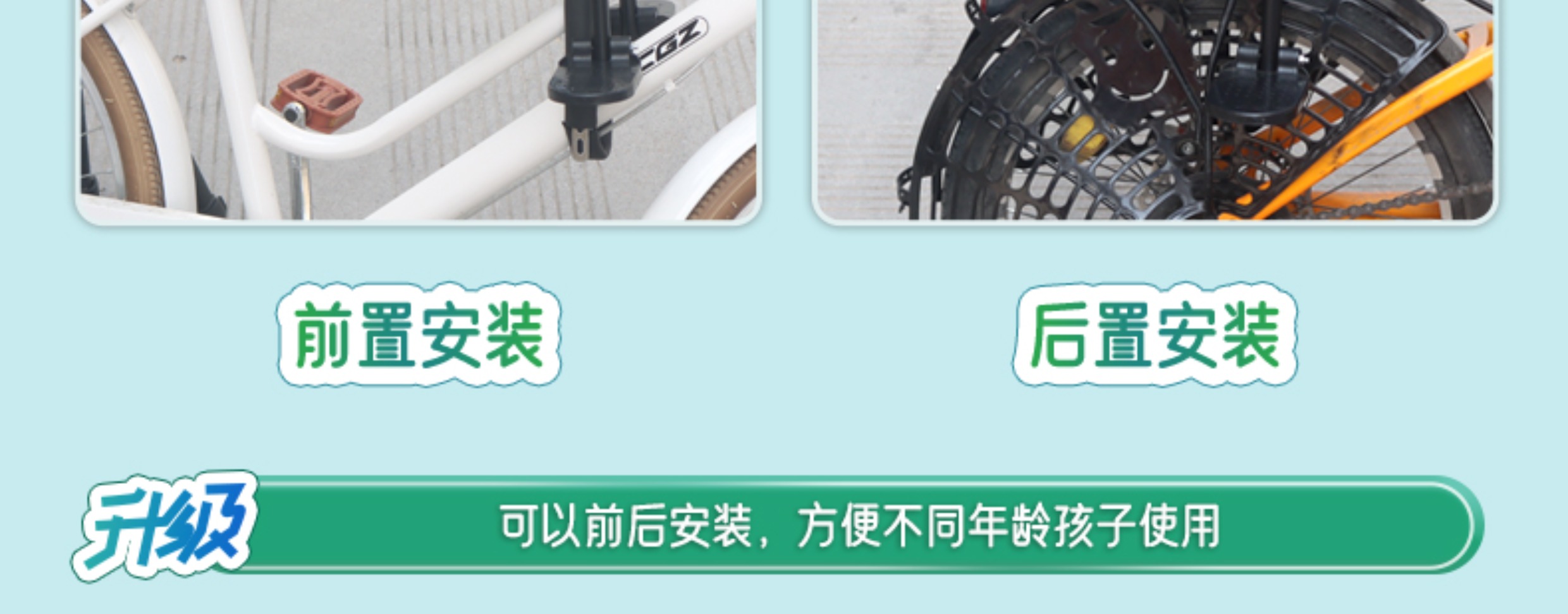 Suitable for Bicycle Front-Mounted Child Seats, Shared Bicycle Baby Seats, Folding Bicycles, Commuter Bikes, and Infant Seats