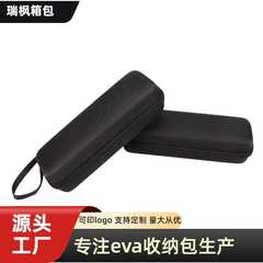 eva收纳包点读词典扫描笔定制多功能防水便携手提3c数码eva收纳盒