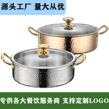 316不锈钢鸳鸯锅锤纹汤锅加厚火锅电磁炉专用锅家用清汤锅煤气灶