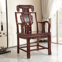 萬象椅子仿古中式太師椅紅木色茶椅實木餐椅休閑圈椅靠背主椅扶手