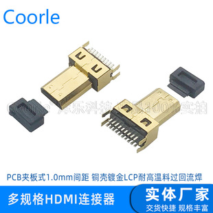 Micro HDMI�B����D�͹��^19PIN���^PCB��A�g��1.0�^�������͸ߜ�