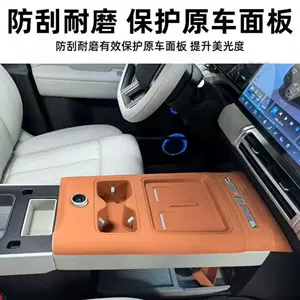 Suitable for Fangchengbao Titanium 7, full-cover silicone pad for the central control panel, water cup holder, central control panel protection pad, storage interior modification decoration