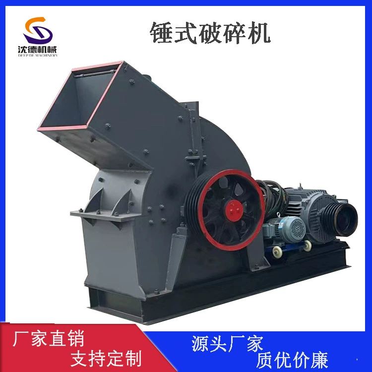 Молотковая дробилка горный шкура камень Мобильная машина для производства песка Мобильная молотковая дробилка дизельная электроэнергия два вида