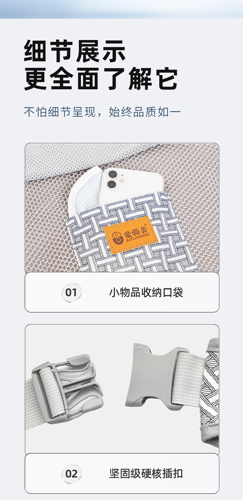 详情_08.jpg