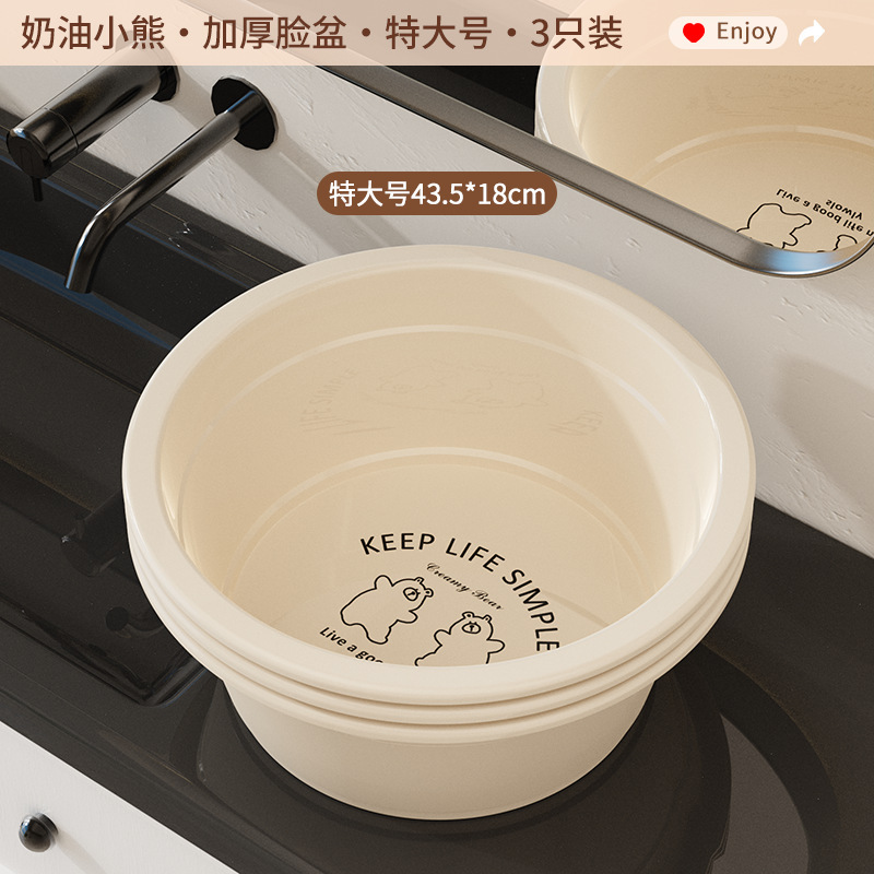 寮用のカスタマイズされた小さな洗面器、家庭用の大きな厚くて耐久性のある足湯、洗濯用のプラスチック製の洗面器|undefined
