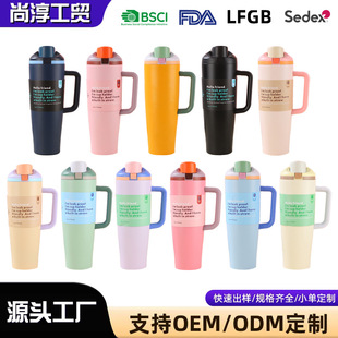 �羳40oz�����y304���P䓱��ر��\���p�������܇��������ˮ��