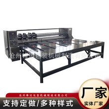 瓦楞纸板开槽机半自动纸板分纸压线切角机械纸箱电动