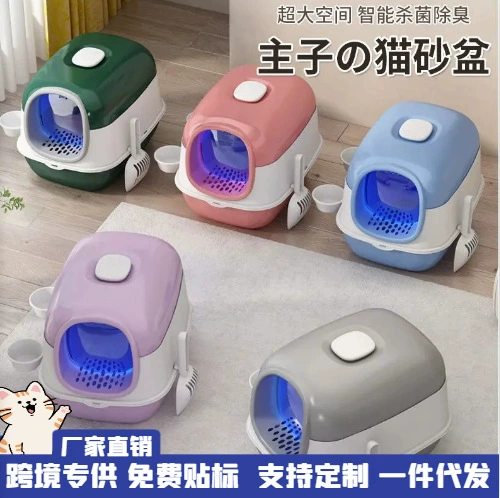 Наполнитель для кошачьего туалета, очень большой пластиковый кошачий туалет, полностью закрытый, большой кошачий туалет с защитой от выноса, стерилизация и дезинфекция, можно мыть