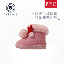 優選丨泰蘭尼斯童鞋冬季加厚防滑加絨保暖粉色可愛女小童雪地靴