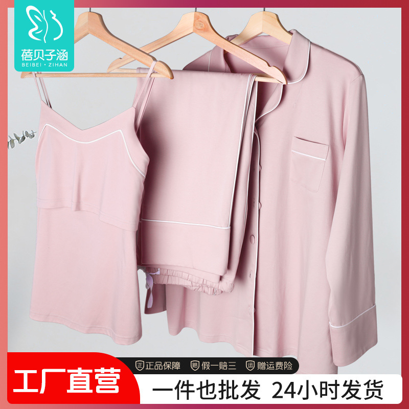 Lunar Clothing Spring and Autumn Pure Cotton Pajamas for Postpartum Pregnant Women Summer Three-Piece Set Pregnancy Breastfeeding Clothing Home Clothing for Breastfeeding Lunar Clothing Spring and Autumn Pure Cotton Pajamas for Postpartum Pregnant Women Summer Three-Piece Set Pregnancy Breastfeeding Clothing Home Clothing for Breastfeeding