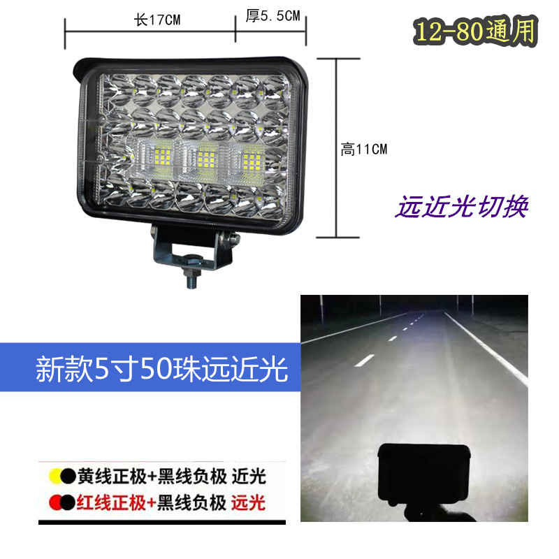 Camión led proyector 12V 24V coche Luz de marcha atrás ingeniería pala carretilla elevadora faro Super brillante modificado Luz de niebla fuerte luz