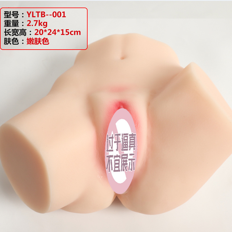 2.7KG 엉덩이 (YLTB-001)