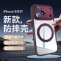 防摔旋转跨境18promax手机壳