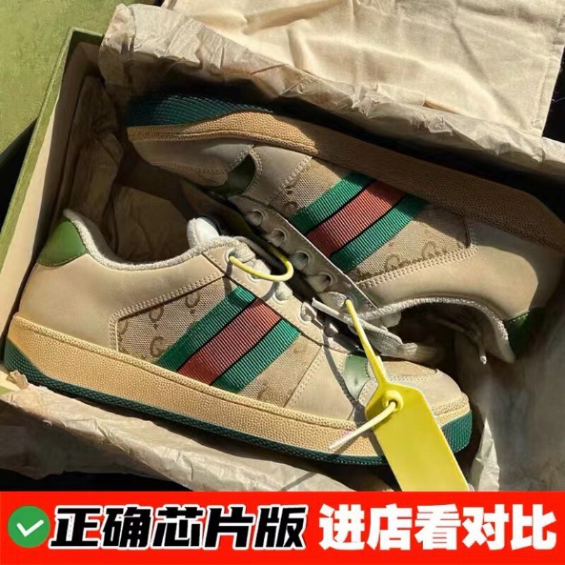 European station retro small dirty shoes for women 2024 Spring and Autumn New genuine leather G home online celebrity couple casual Korean board fashion shoes s