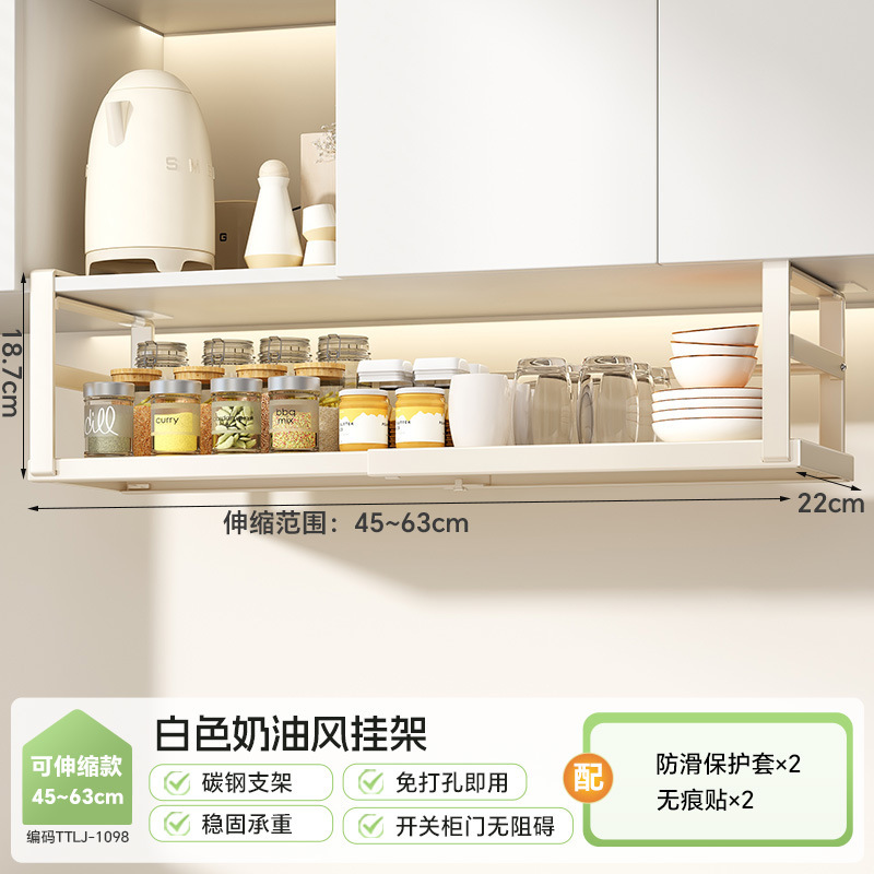 厨房吊柜橱柜下挂架可伸缩悬挂分层多功能置物架调料收纳加厚挂篮|undefined