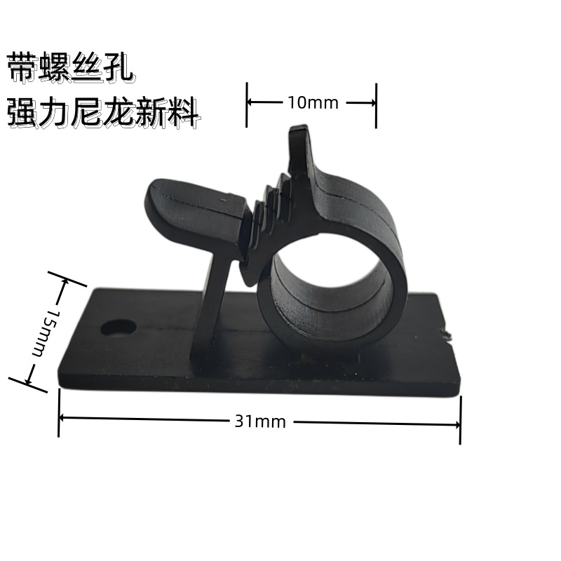 尼龙电源线扣 塑料保护电线扁线卡理线器