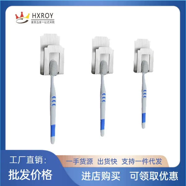Punch-free 304 Toothbrush Holder Bracket Wall-fixed Toothbrush Cover Mouth Cup Dust-proof Drain Toothbrush Holder