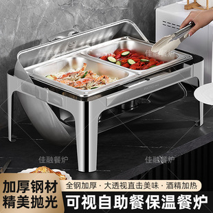 Cross-border gold-plated stainless steel heat preservation stove hotel restaurant buffet tableware breakfast stove golden flip buffet stove