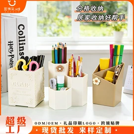 收纳篮/筐;收纳盒;沥水篮、盆