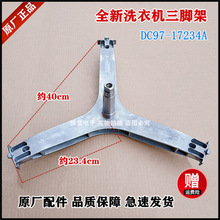 �m���ȫ�ԄӝLͲϴ�C���Ǽ����_��֧�ܷ��m97-17234