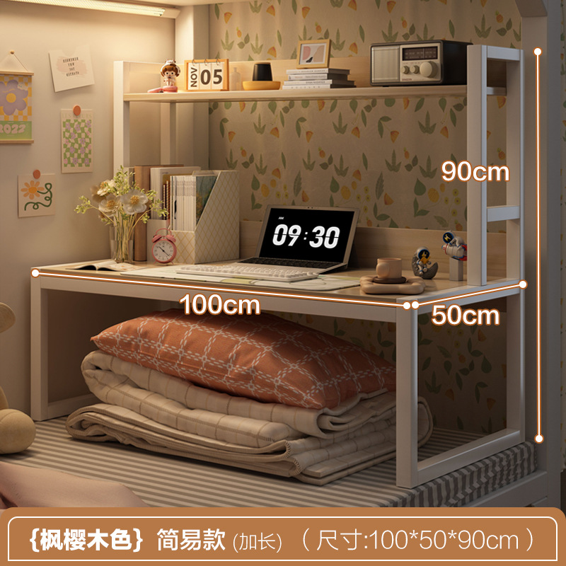 [유연한 간단] 100cm 화이트 프레임 메이플 체리 우드 컬러