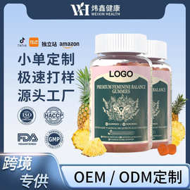 亚马逊新品女性平衡软糖瓶装Feminine Balance Gummies源头OE M