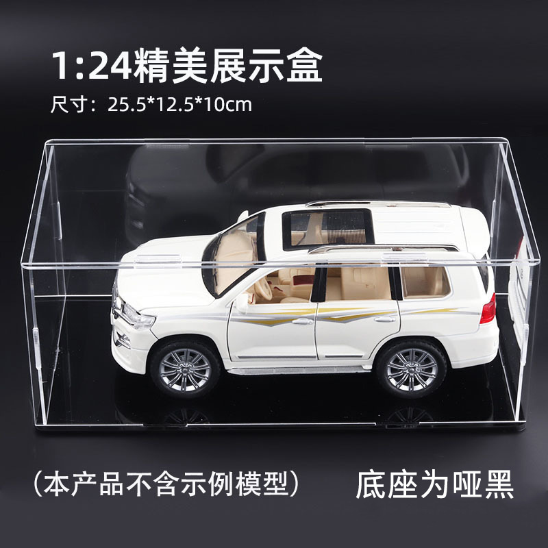 1:24 cubierta de polvo modelo de coche (25,5*12,5*10)