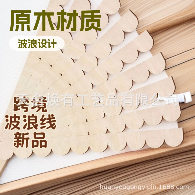热销原木色波浪装饰踢脚线 DIY墙面艺术手工绘画板家居桌柜装饰贴