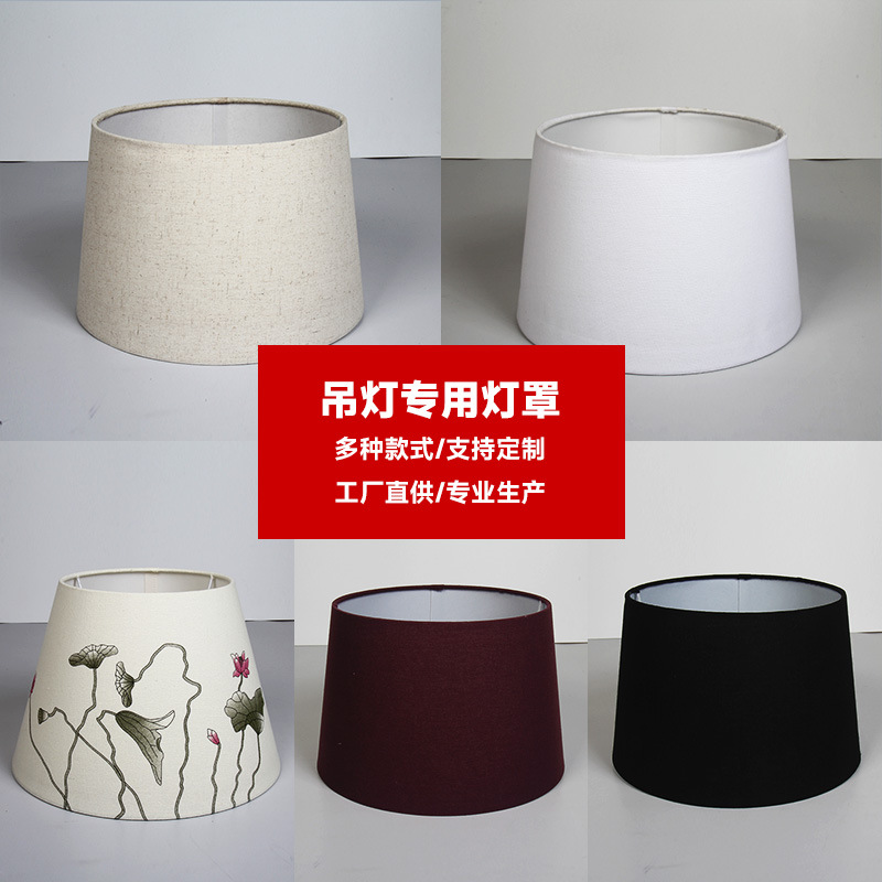Estilo pastoral chino cubierta plana de lino personalizado DIY paisaje pintura lámpara de araña pantalla lámpara de noche cubierta de la lámpara creativa