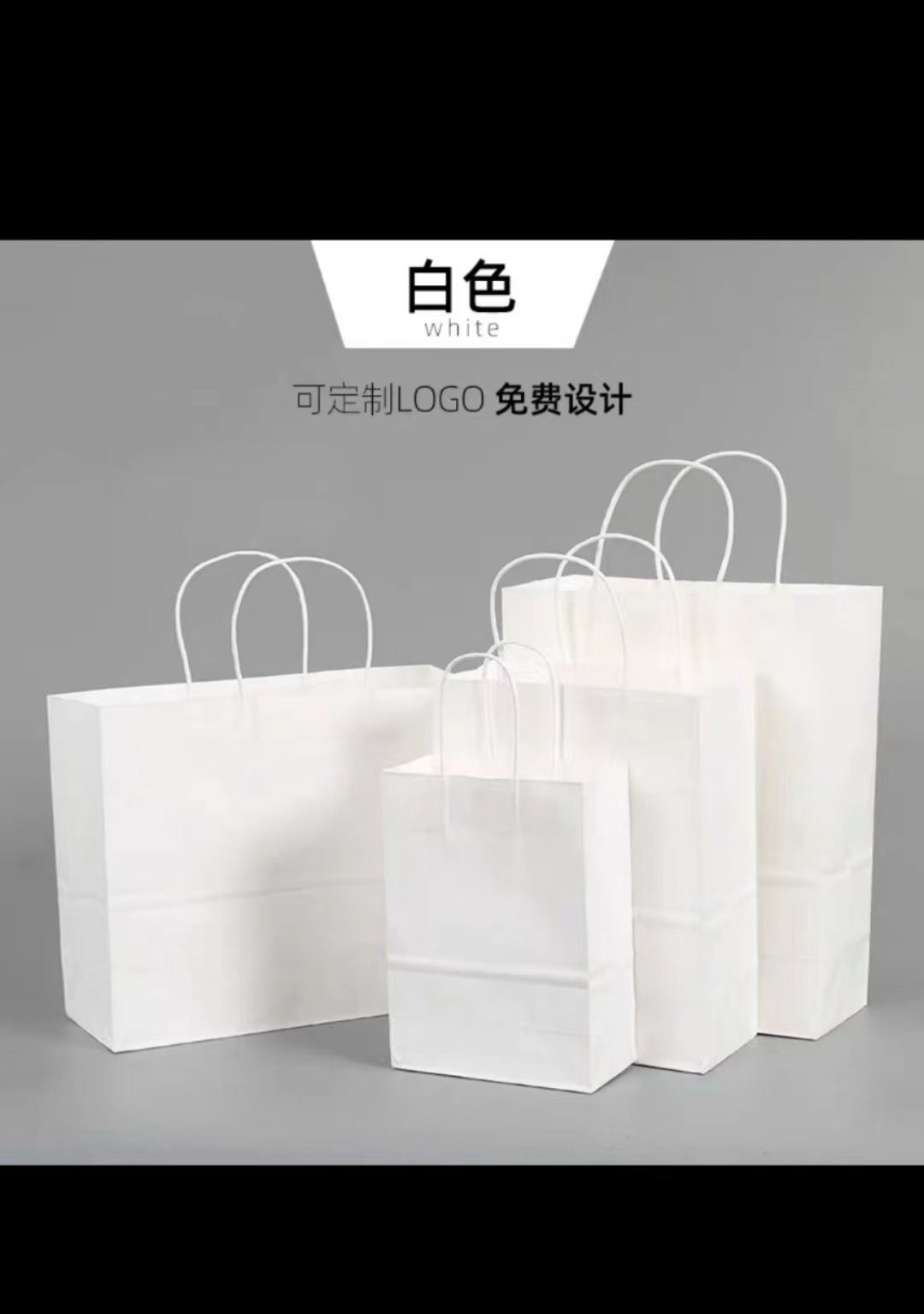 Bolsas de papel kraft, bolsas de mano, envases desechables para té con leche para llevar, bolsas de regalo para compras, en stock, ecológicas y biodegradables.