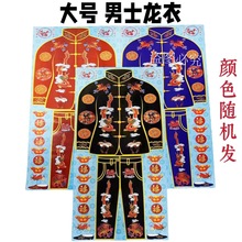 ���P��Ůʿ���P��Ƭ��ӡ�����������P��ʮһ���¹����¼�����