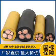 ����MYPú�V����ȼ��|MYP 0.66/1.14KV3*25+1*16�V������ܛ��|