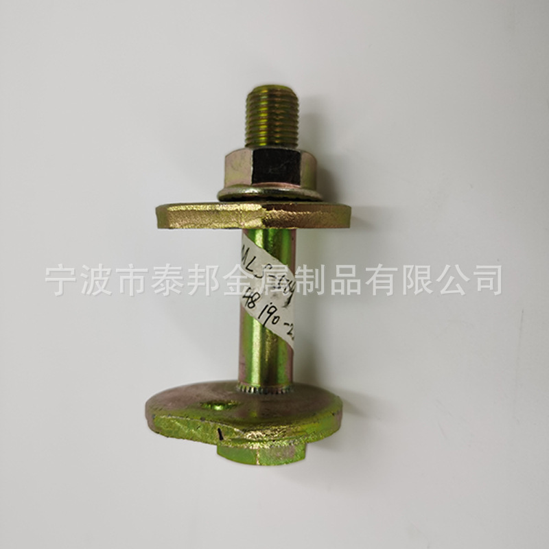 48190-22030 汽车悬架偏心螺栓 偏心螺丝 偏心垫片修理包