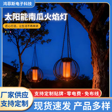 新款户外太阳能庭院灯吊灯复古花园庭院装饰镂空景观灯现货